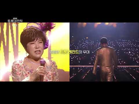 [예고] 설특집 트롯대잔치 -THE <strong>COLOR</strong>-｜<strong>KBS</strong> 방송