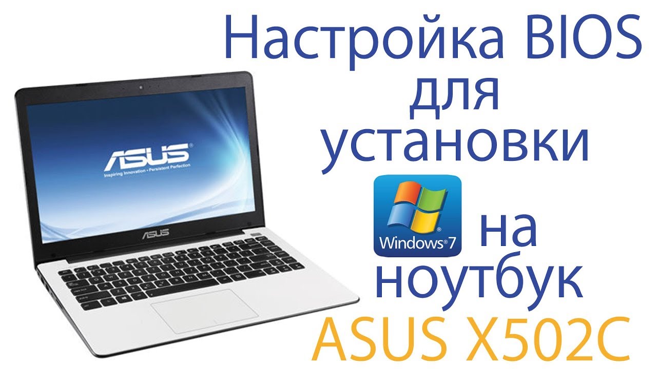 Ноутбук Asus X502c Цена