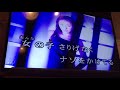 「Tulip (M@STER VERSION)」を歌う