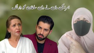 Shiddat Episode 31  Muneeb Butt  Anmol Baloch  Digitally Presented by Cerelac  Har Pal Geo