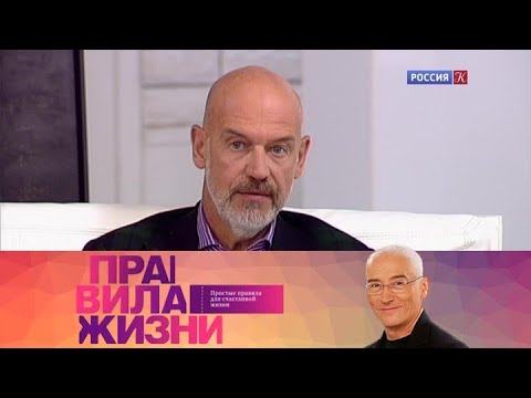 Правила жизни. Эфир 20.12.2021 @SMOTRIM_KULTURA