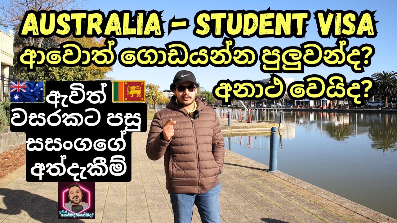 Sri Lankan Student in Australia | My Life Transformations After 12 Months