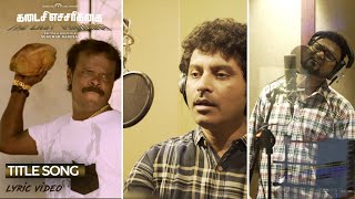 Kadaisi Echarikai - Theme Song  | கடைசி எச்சரிக்கை | Sugumar Ganesan  - A.I.S Nawfal Raja