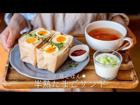 【萌え断】半熟たまごサンドイッチ 〜わんぱくサンドのポイント！〜 【沼サン】【料理レシピはParty Kitchen🎉】