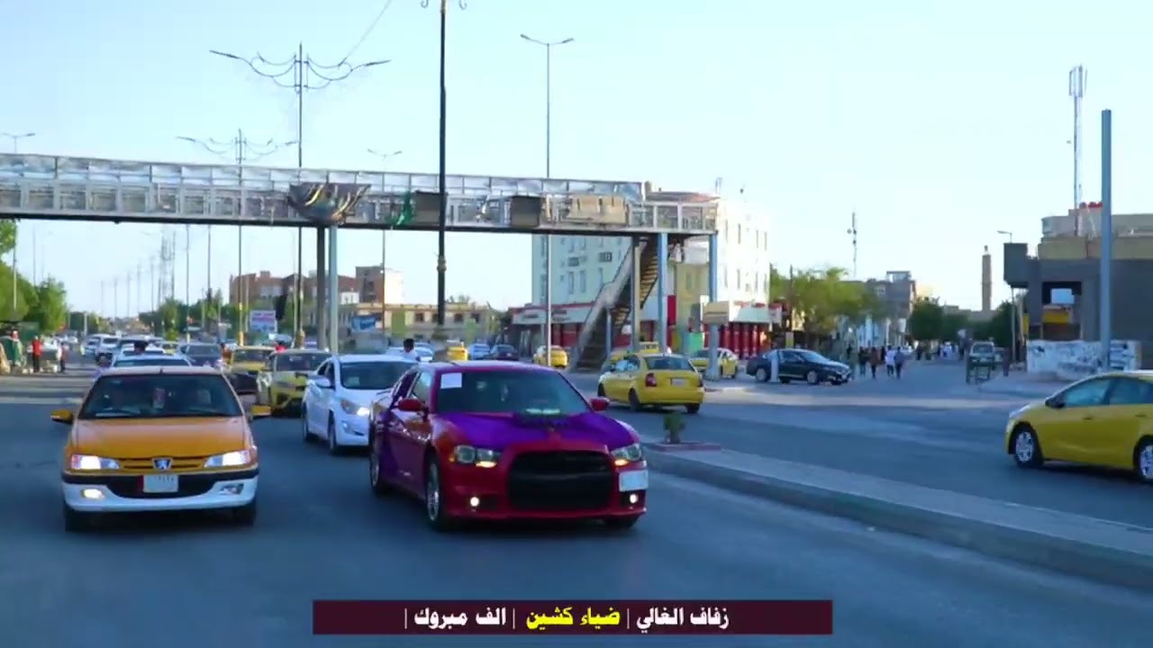 زفاف الغالي ضياء كشين السماوي /دك ركص