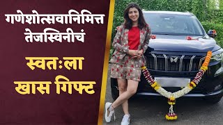 गणशतसवनमतत तजसवनच सवतल खस गफट Tejaswini Pandit Raanbazaar