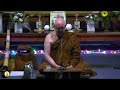 Friday Night Guided Meditation | Ajahn Brahm | 26 January 2024