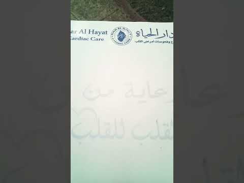 طباعة ورق 100 جرام لون واحد