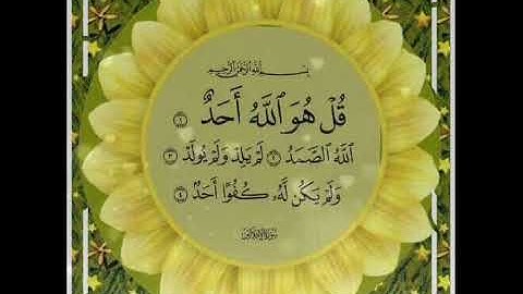 حالات واتس اب.....دينيه//إسلاميه....سوره الاخلاص...تلاوه خاشعه للشيخ فارس عباد...حالاتي