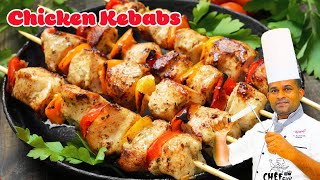 රසම රස සැරම සැර චිකන් කෙබාබ් | Chicken Kababs | How to make chicken Kebabs