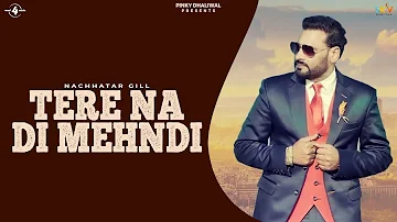 TERE NA DI MEHNDI (Full Audio Song) || NACHHATAR GILL || New Punjabi Songs 2016