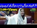 Zartaj Gul Speech in National Assembly | 6 January 2020 | Dunya News