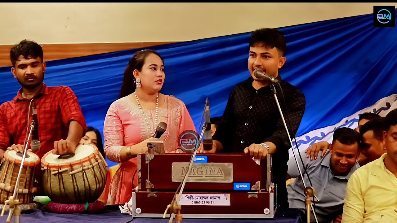 অ মুন্নী বইন আর এক্কান। শিল্পী জামাল ও মুন্নী চৌধুরীর মধ্যে নতুন গানের লড়াই। BOSS MEDIA HD