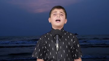 05 سورة البينة؛ مقام الحجاز؛ ترتيل؛ علي محمد جواد