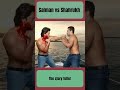 Shahrukh Khan Vs Salman Khan Fight Shahrukh Khan Vs Salman Khan Fight