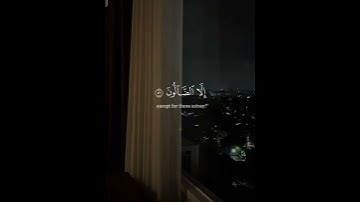 { قال و من يقنط من رحمة ربه إلا الضالون } ما تيسر من سورة الحجر | تلاوة خاشعة #مواساة ربانية #قرآن 🤎