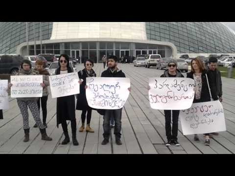 ლგბტ პირთა მიმართვა პარლამენტს: ,,სიძულვილით ქვეყანა არ აშენდება ‘’