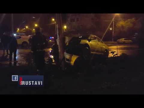 car crash accident | ავტოსაგზაო შემთხვევა XII მიკრო-რაიონში.