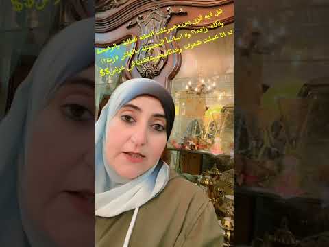 هل فيه فرق بين مجموعات العناية الشعبي والبراندالمحترم ولا الاتنين واحد