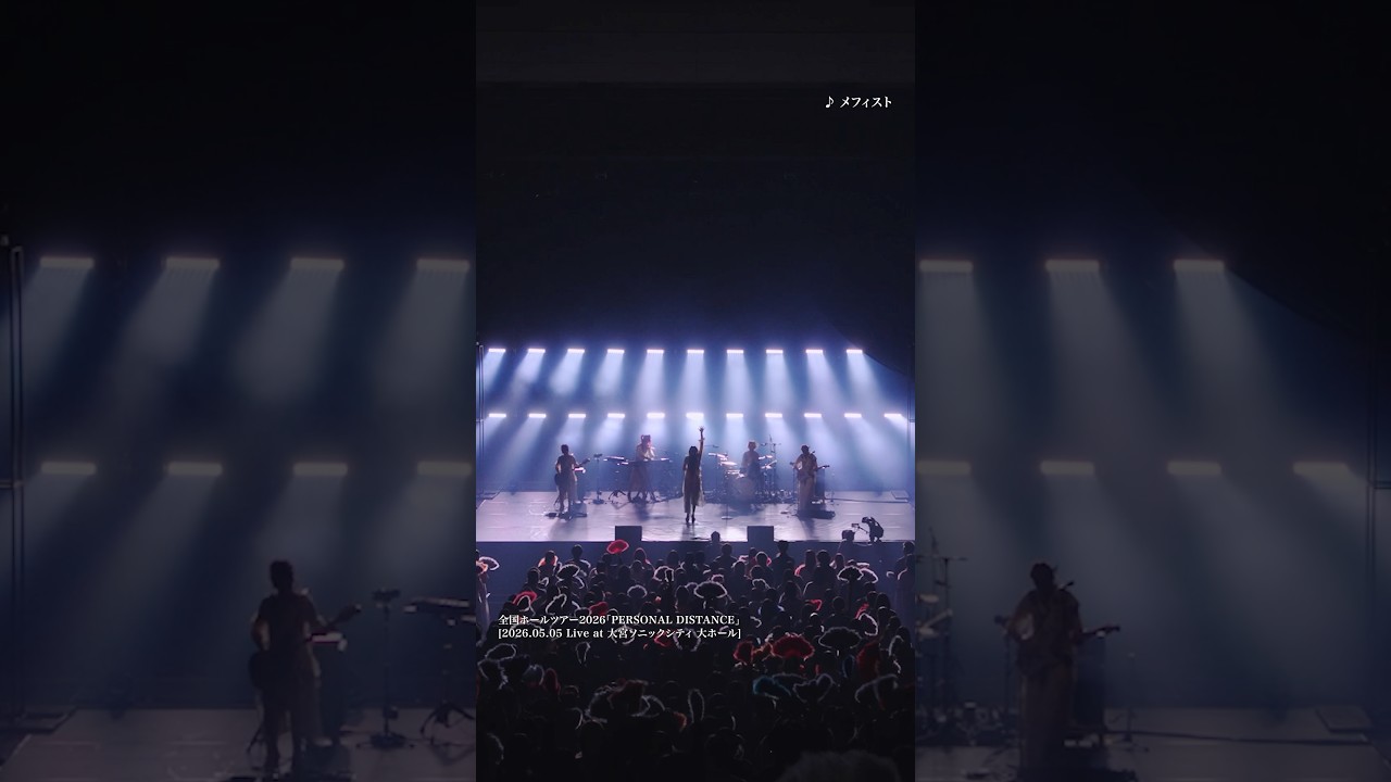 New Single『星』、CD発売中。