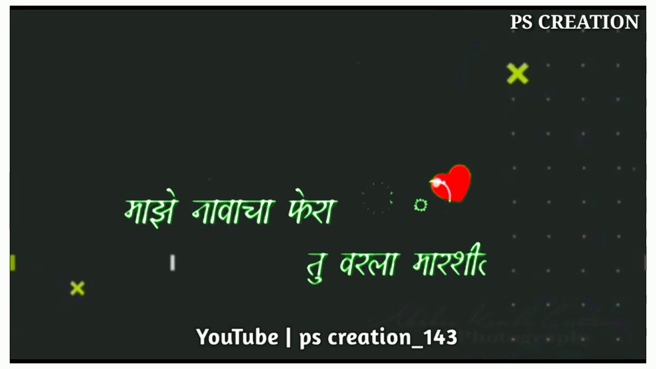 New Marathi songs status with ps creation 💝💝💋💋💖💃🕺 - YouTube