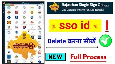 sso id delete kaise kare,  how to deactivate sso , emitra id delete online 2023