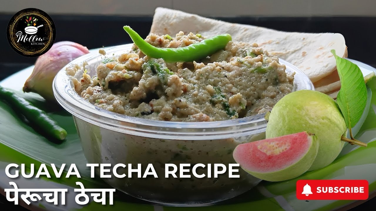 आईने बनवलेला झणझणीत पेरूचा ठेचा | Guava Techa Recipe | पेरूचा ठेचा ...