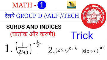 Railway v.imp Math class इसे जरूर देखलेना //surds and indices short trick in hindi Part 1 //