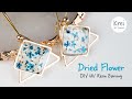 【UV レジン】UV Resin - DIY Dried Flower Geometric Design Earring. ドライフラワーを使って、DIYでジオメントリックぽいイヤリングを作りました。