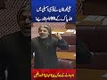 Ali Muhammad Khan Ny Allah K 99 Naam Suna Diye | #shorts #shortvideo #shortsfeed #viralshort