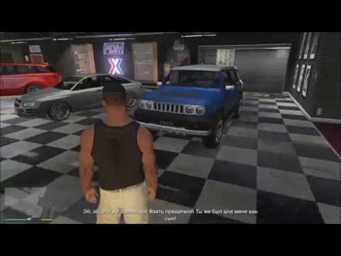 Убийство Симона Етаряна. GTA 5.