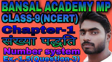 CLASS 9 NCERT MATHS | Chapter 1 Number system संख्या पद्धति  | Exercise 1.5 Question 3 sol. in Hindi