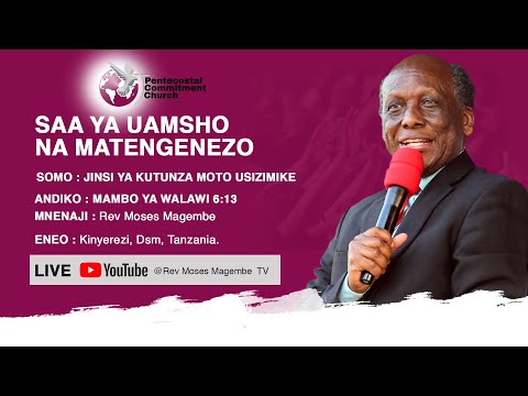 Mch Moses Magembe JINSI YA KUTUNZA MOTO USIZIMIKE