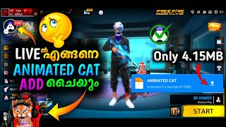 how to add animated cat in live stream | നിങ്ങൾക്കും ഇതുപോലെ live ഇടാം | malayalam | direct link