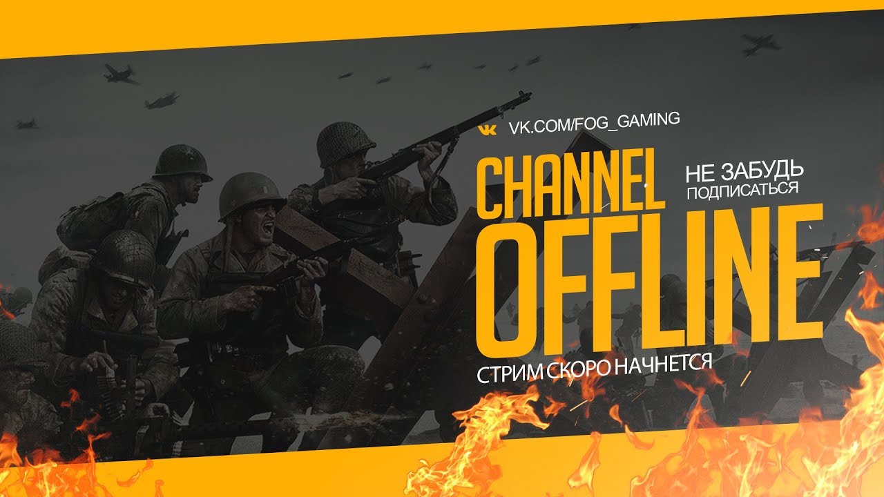 Hell Let Loose [FOG]