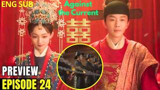 Against The Current Ep 24: Lin Xiushu and Marquis Yongchan Are Ambushed on Their Wedding Night