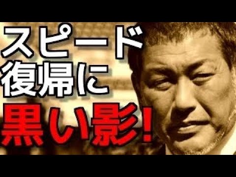 閲覧注意性犯罪事件をおかした芸能人有名人 計22人1980年2014年