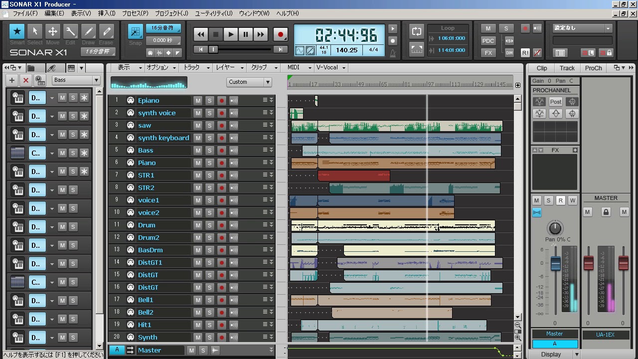 Get Wild -Give a reason mix-