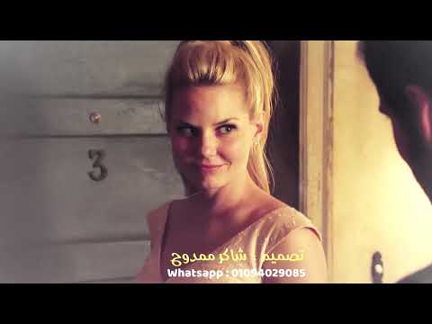 هوك ايماااااا - حالة واتس - Hook & Emma