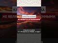 Качества Аллаха не являются сотворенными || Ринат абу Ибрахим #ислам #коран #вера #бог #намаз #мир