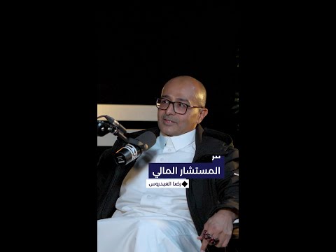 ما هو القرار الذي حذ ر منه المستشار رضا العيدروس وقال إنه خاطئ جدا