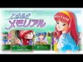 もっと!モット!ときめき(金月真美バージョン) ギター練習用(仮1