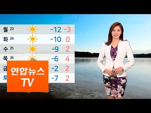 [날씨] 점점 추위 심해져…찬바람 불며 체감온도 '뚝' / 연합뉴스TV (Yonhapnews TV)