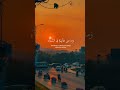 masaallah | সূরা | সুন্দর তিলাওয়াত #answer #unfrezzmyaccount #ytshorts #surya #islamic #trending