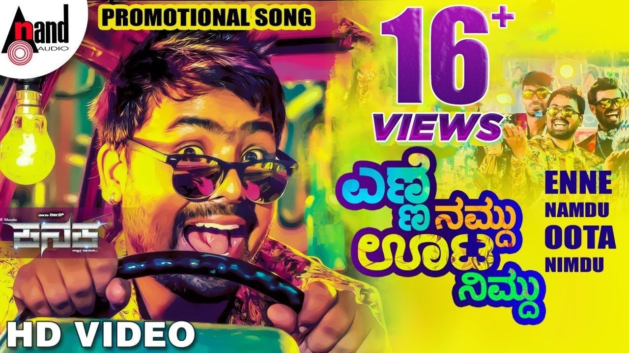 Enne Namdu Oota Nimdu  KANAKA Promotional Song  Duniya Vijay  RChandru  Naveen Sajju