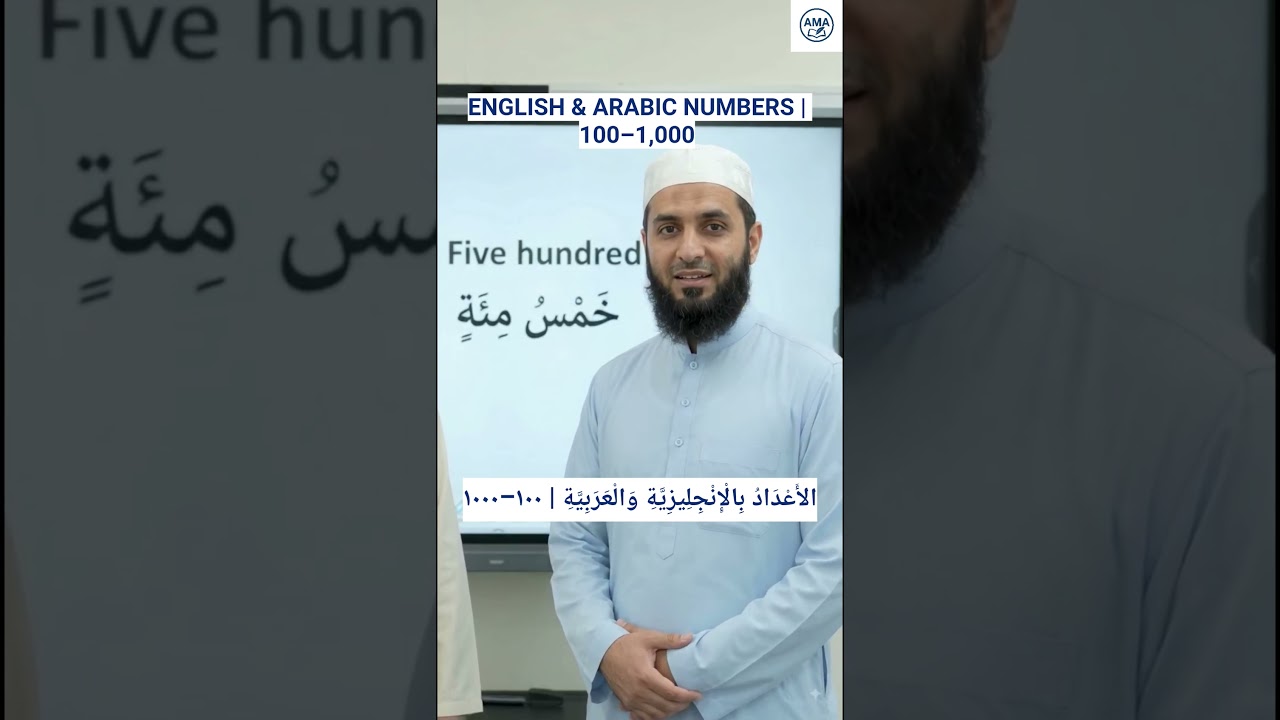 English & Arabic Numbers | 100 to 1,000 | Learn Arabic Numbers