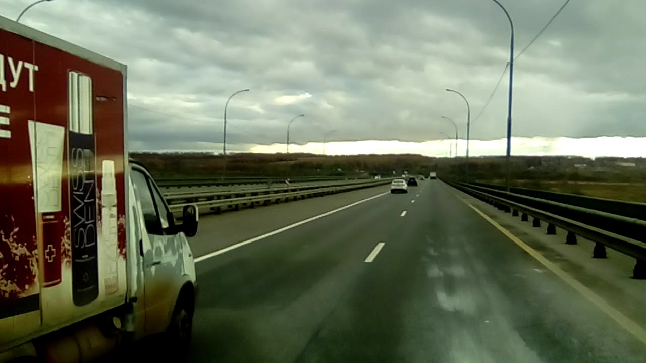 Трасса м4 через оку