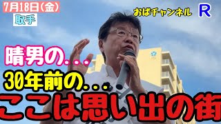 【北村晴男】行列の出来る弁護士‼️北村晴男です‼️