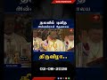 தலவில் புனித அன்னம்மாள் தேவாலய திருவிழா.. #stannesnationalshrine #thalawilachurch #newsfirsttamil