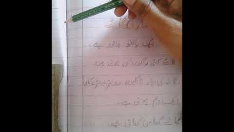 Class IV Urdu NMT lesson 04 Part 02, Dated: 01-01-2021